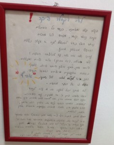 תעודת הוקרה - ד"ר הלל וקסלר